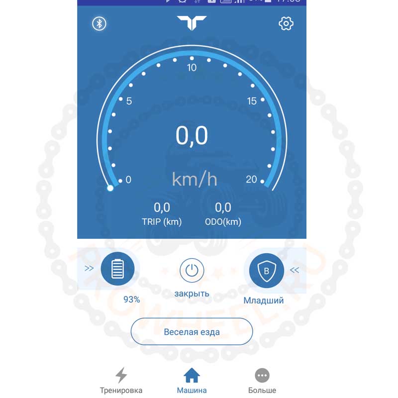 приложение ТаоТао для смартфона под управлением Android